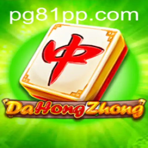 Exploring DaHongZhong: A Traditional Card Game with Modern Appeal